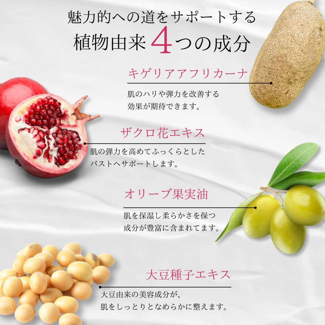 Amazon | 【公式】グラマジェンヌ 2本セット ボリュームアップジェル