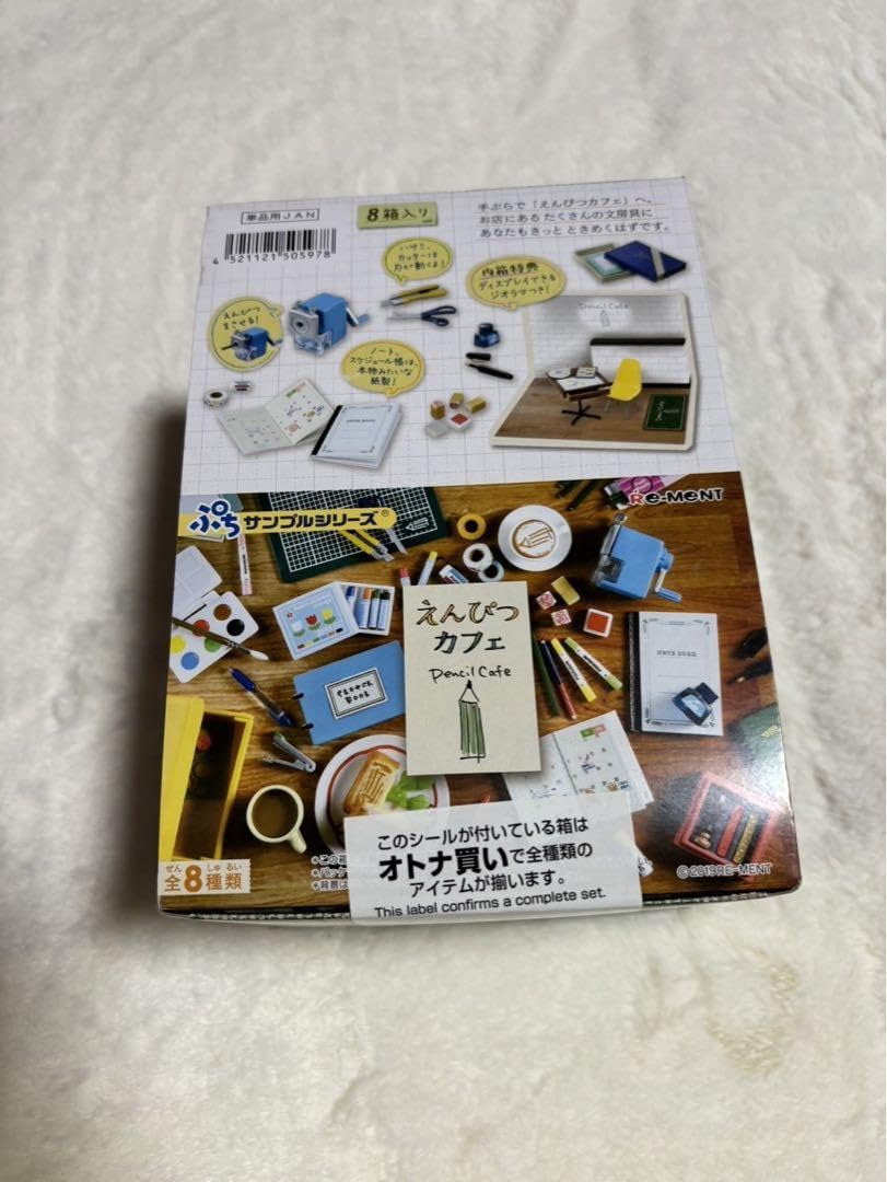 Amazon.co.jp: リーメント えんぴつカフェ ぷちサンプル : おもちゃ