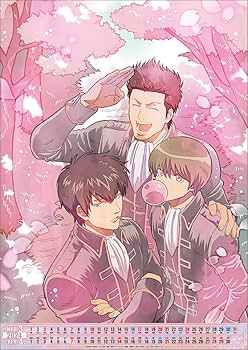 Amazon.co.jp: 銀魂 2024年壁掛けカレンダー CL-042 : 文房具