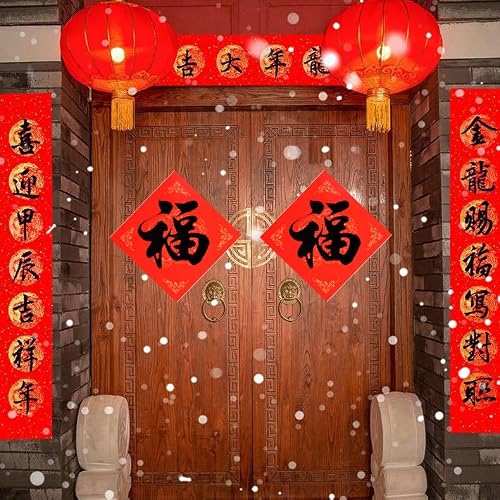 Miniatura 2 de 20 Piezas De Papel Rojo En Blanco Fu Personaje Xuan Papel Rojo Dou Fang Xuan Para Decoraciones De Festival De Primavera Y Año Nuevo Chino 10 Unidades