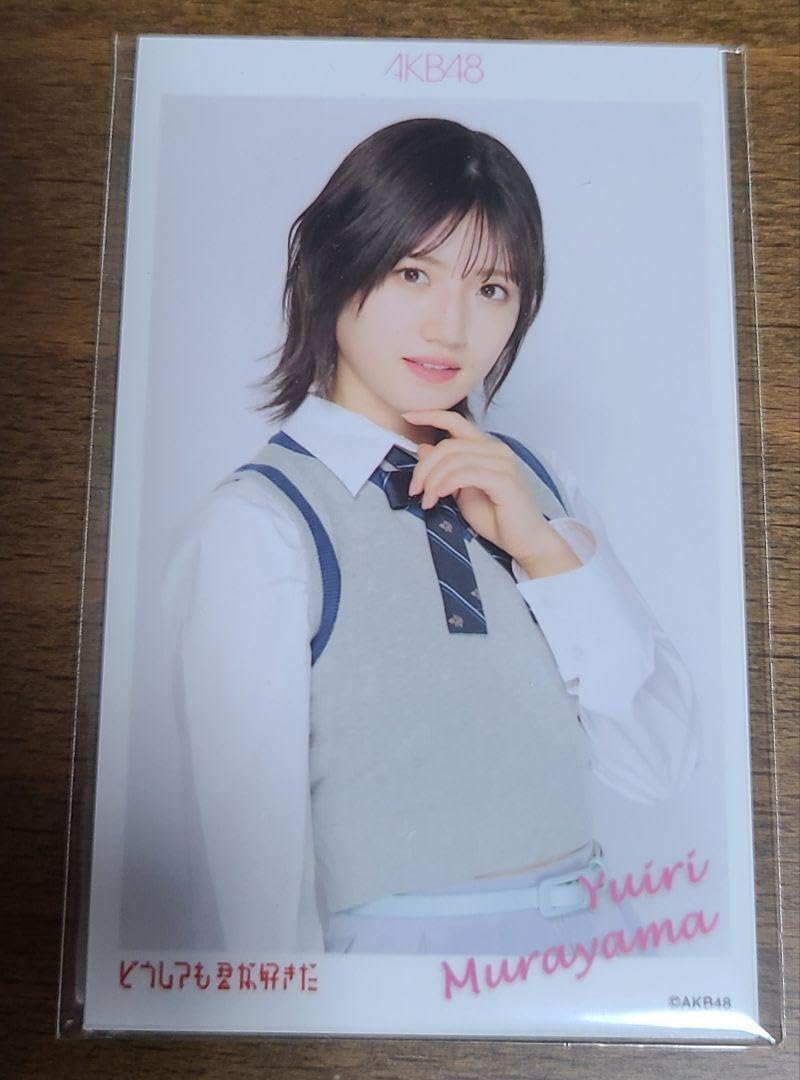 AKB48 村山彩希 チェキ Amazon.co.jp: 村山彩希 AKB48 公式 61st選抜記念 チェキ風生