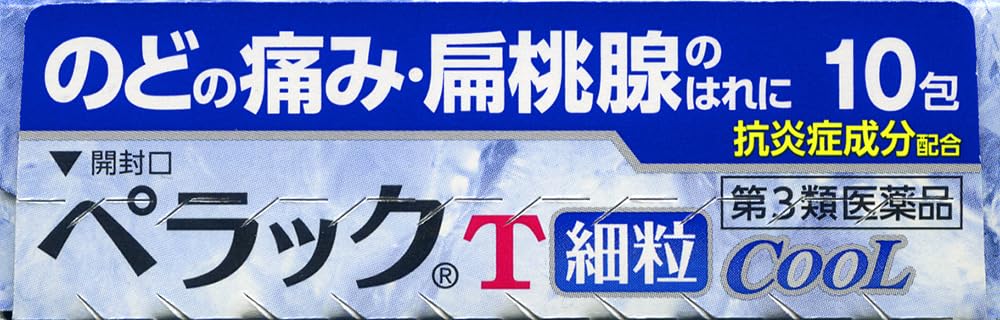 Amazon.co.jp: 【第3類医薬品】ペラックT細粒クール 10包 : ドラッグストア