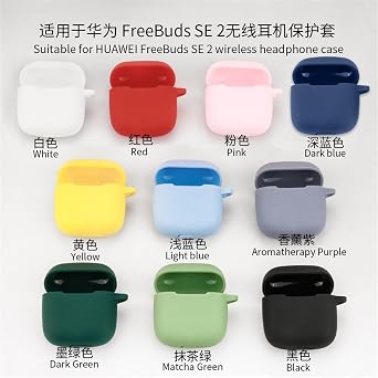 2 Pack DAYJOY Soft Silicone Protective Case Cover Compatible with Huawei Freebuds SE 2 Earbuds, Protective Skin Sleeve with Key Chain (Black+Blue)