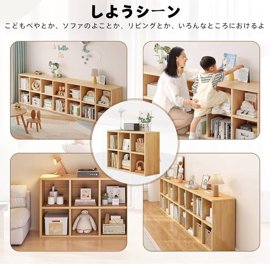 rabenda24 本棚① rabenda24 本棚① rabenda24 本棚① 楽天市場】本棚