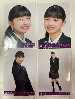 Amazon.co.jp: 乃木坂46 生写真 五百城 茉央 actually 封入