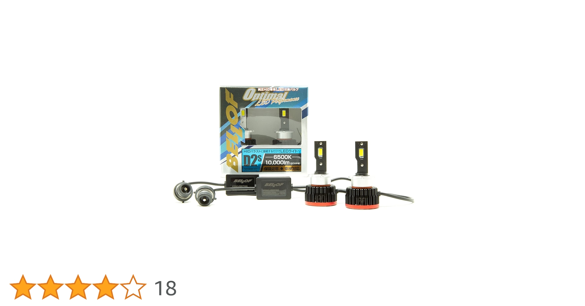 Amazon | ベロフ (BELLOF) 純正HIDを手軽にLED化 D2S対応 LED