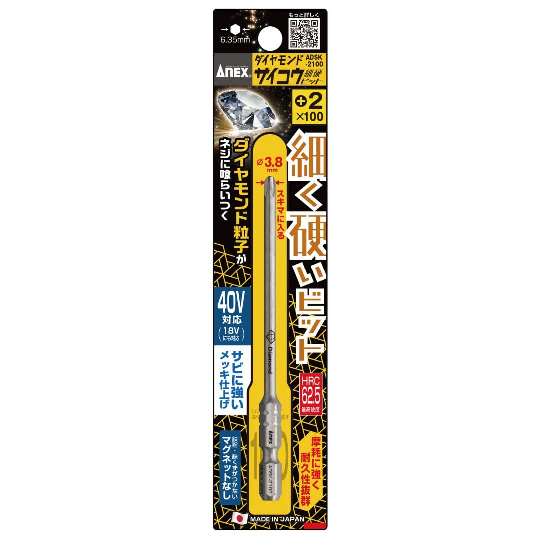 やまあ CD-Q-(LH) 2.5X90°X 7.7 弱ねじれ溝A形90°センタ穴ドリル左刃 CD