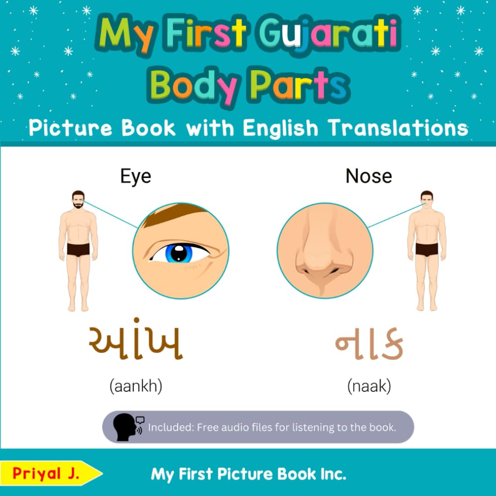 My First Gujarati Body Parts Picture Book with English Translations (Teach & Learn Basic Gujarati words for Children)