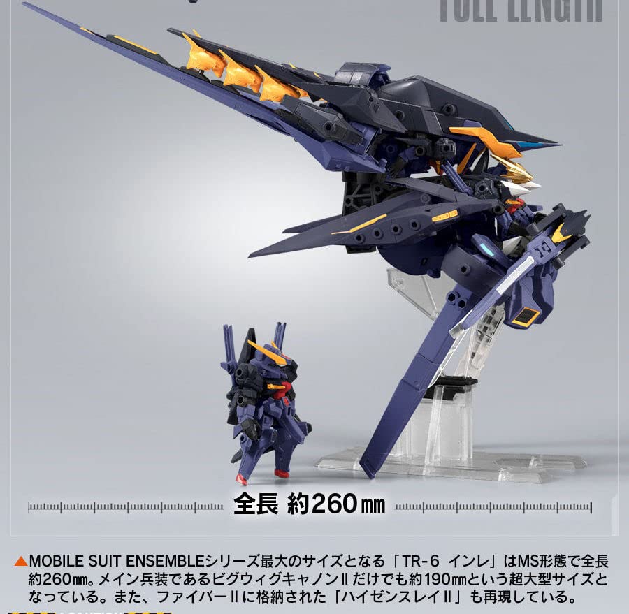 MSアンサンブル EX22 インレ ティターンズカラー