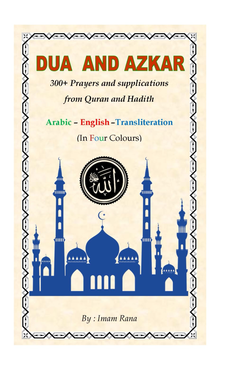 DUA AND AZKAR: 300+ Prayers and supplications from Quran and Hadith