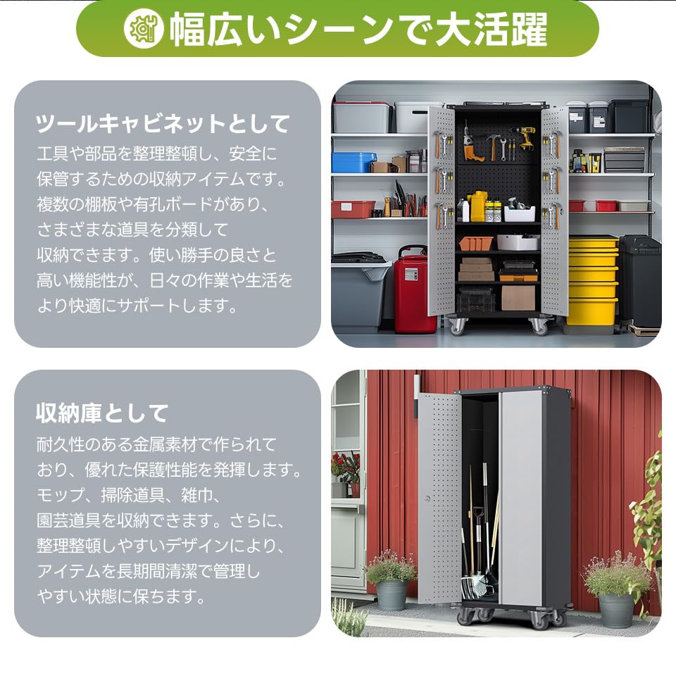 Amazon | OSJ ツールキャビネット ロッカー 大型倉庫 ツールワゴン