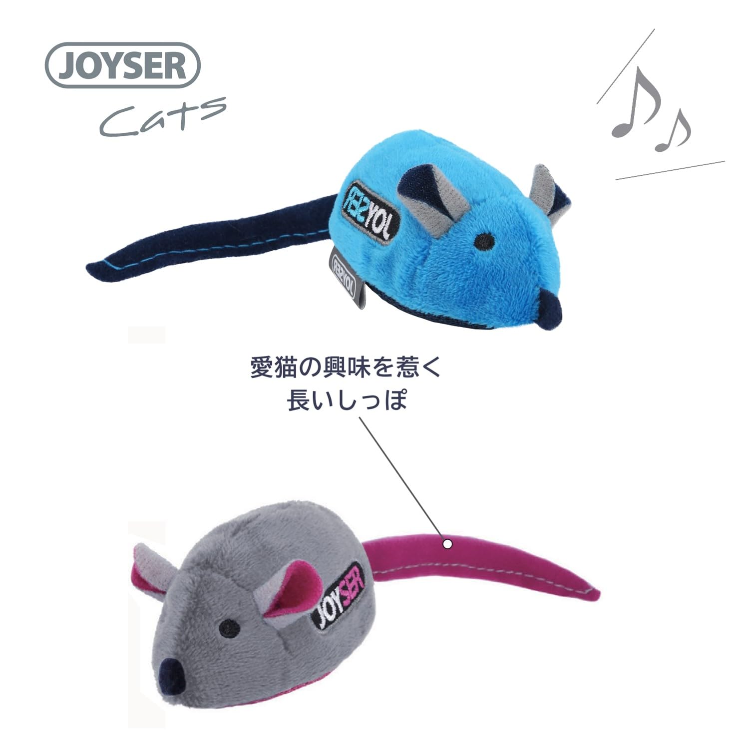 Amazon | JOYSER サウンドチップマウス ブルー | プラッツ(PLATZ