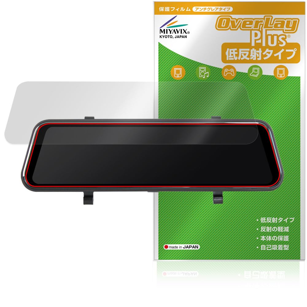Amazon.co.jp: ミヤビックス BK-MOTOR AD-886 10インチ ルームミラー型