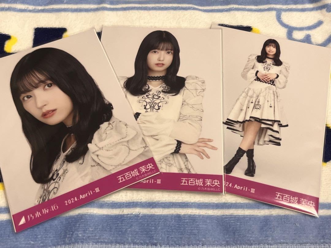Amazon.co.jp: 乃木坂46 五百城茉央 生写真 乃木コレ 3種コンプ : おもちゃ