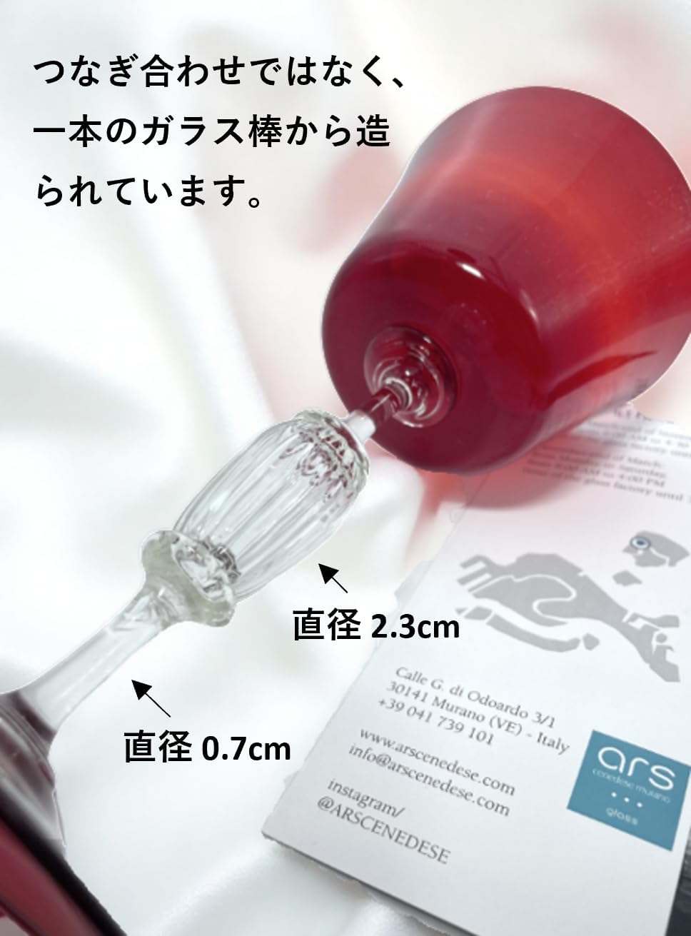 ベネチアングラス ガラス シャンパン ワイン グラス/イタリア 製