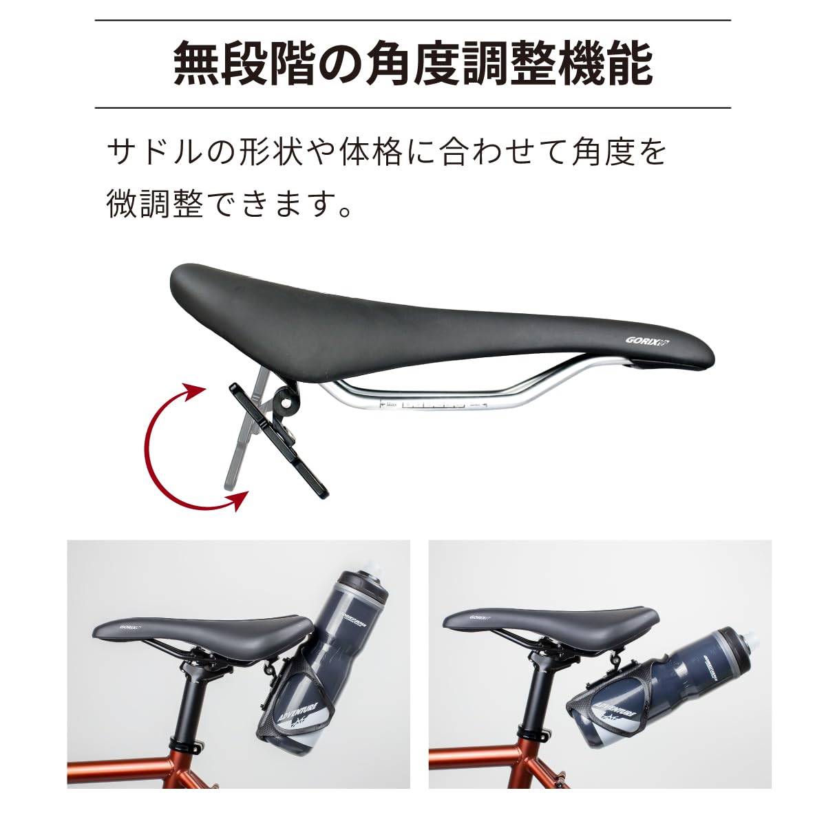 Amazon.co.jp: GORIX: ボトルケージ