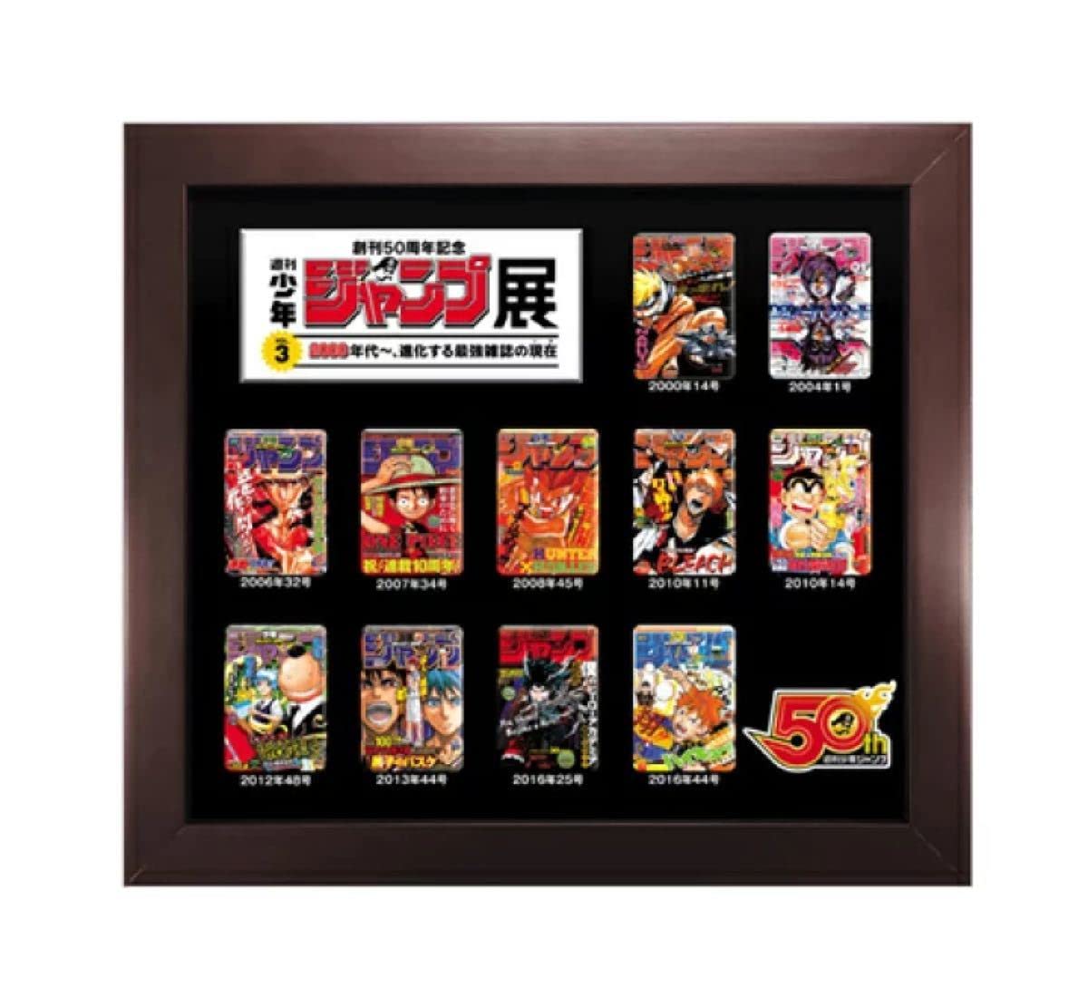 週刊少年ジャンプ展 VOL.3 限定ピンズセット Amazon.co.jp: ジャンプ展 ピンズセット vol.3 週刊少年ジャンプ 展