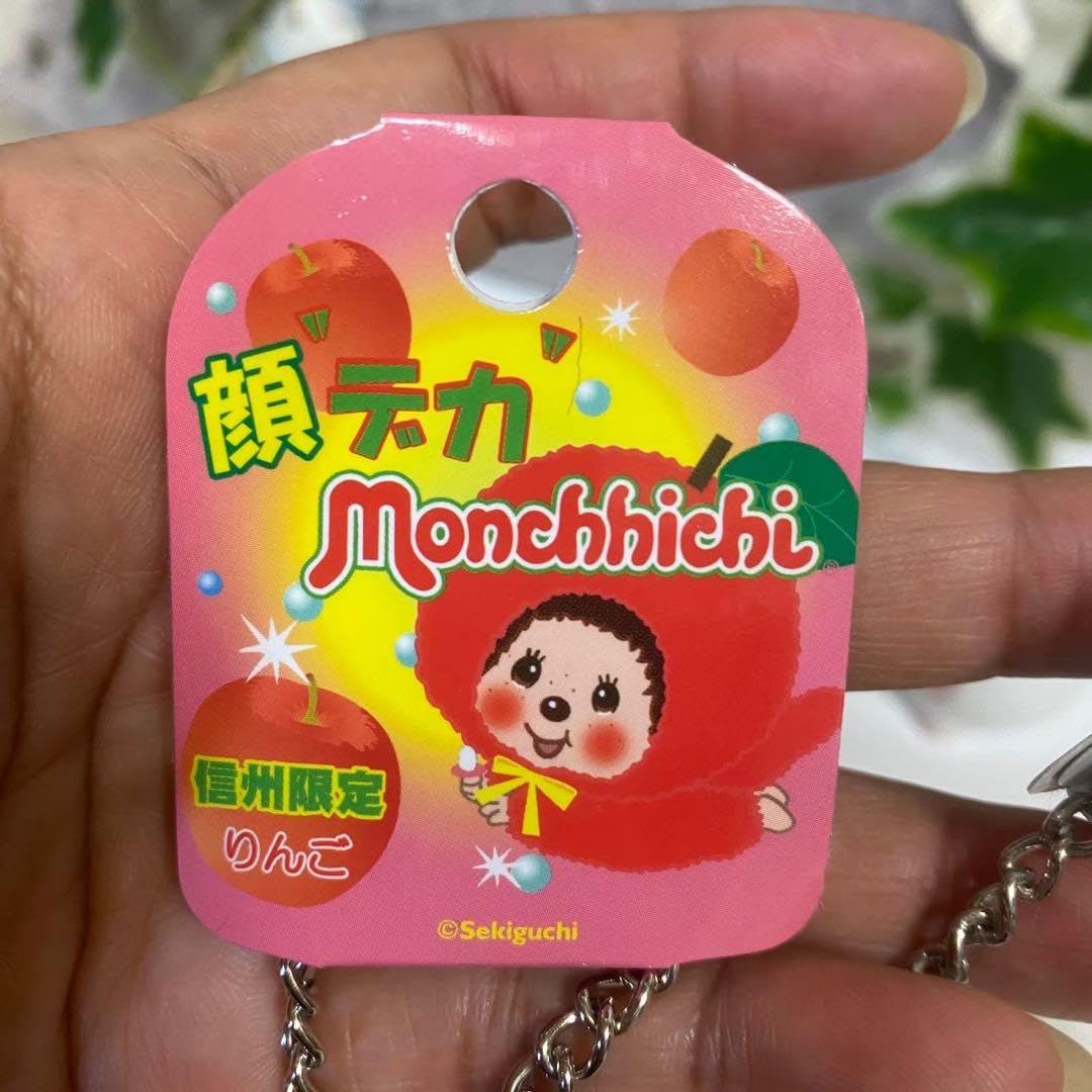 Amazon.co.jp: 信州 顔デカモンチッチ りんご おこじょ