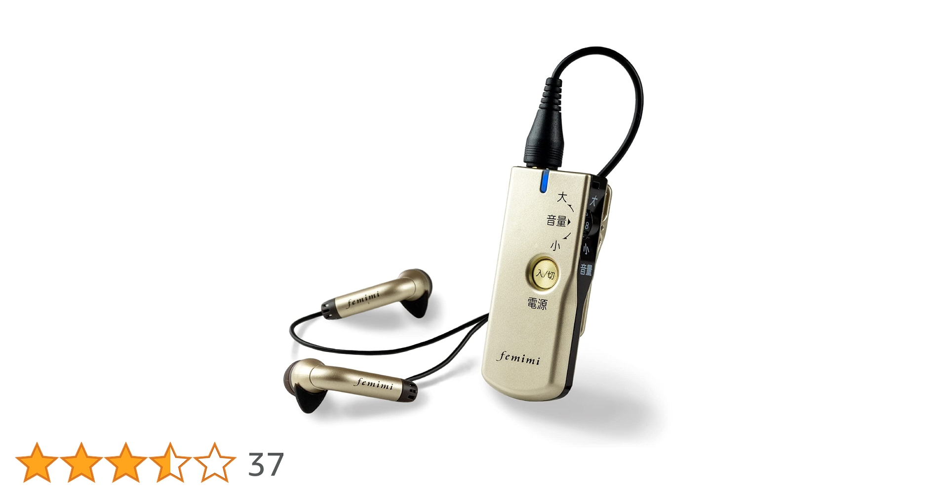 集音器 未使用品 61enIGAj1ZL.jpg_BO30,255,255,