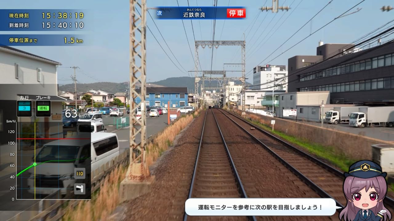 Amazon.co.jp: 鉄道にっぽん！ RealPro 長距離運転！特急ひのとり 近畿