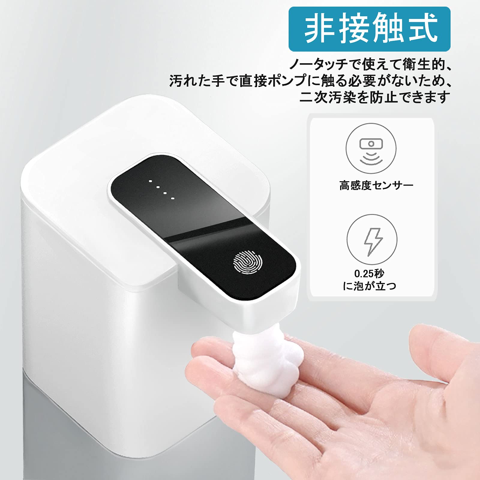 Amazon｜ソープディスペンサー 自動 オートディスペンサー 吐出