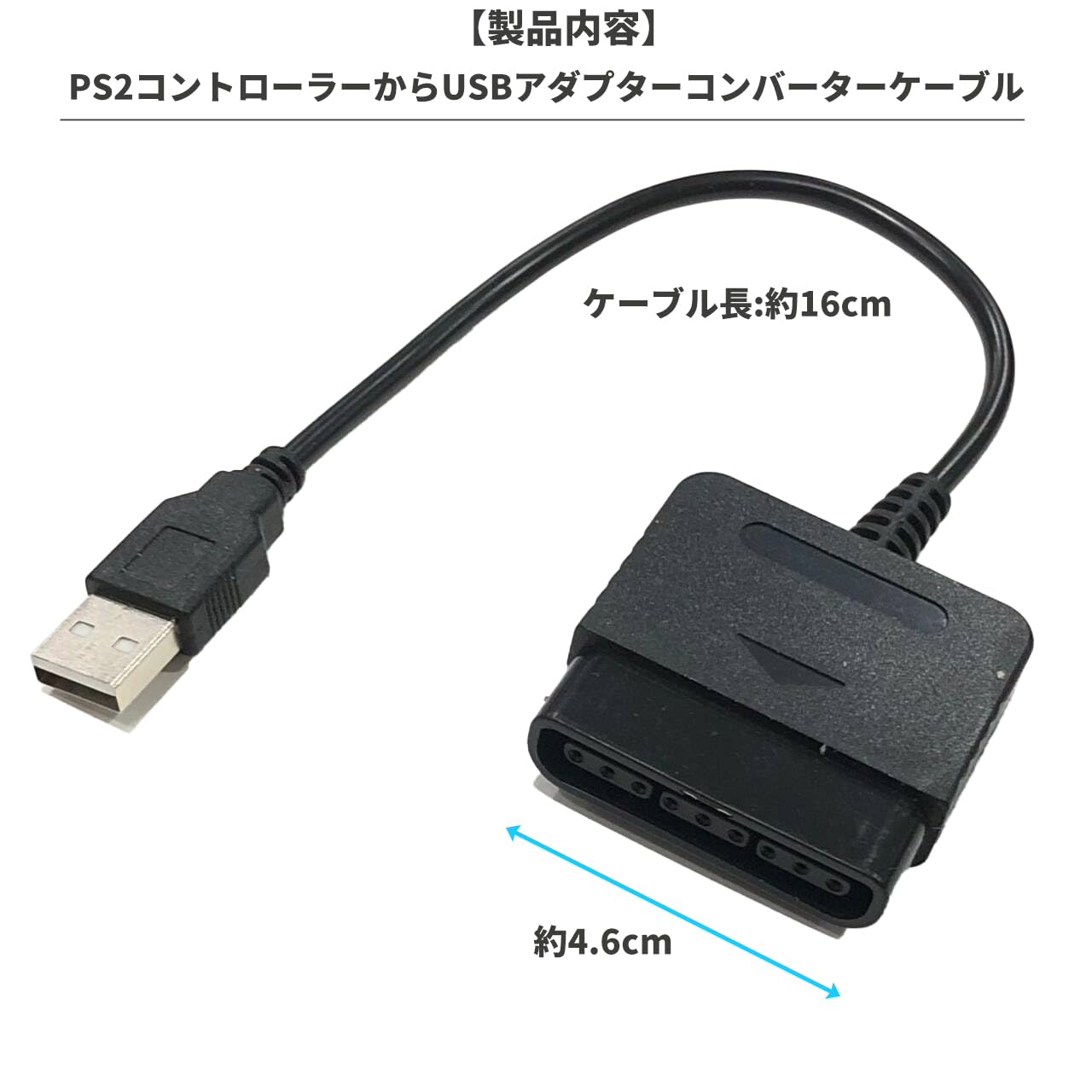 Amazon | オーディオファン PS2コントローラーからUSBアダプター