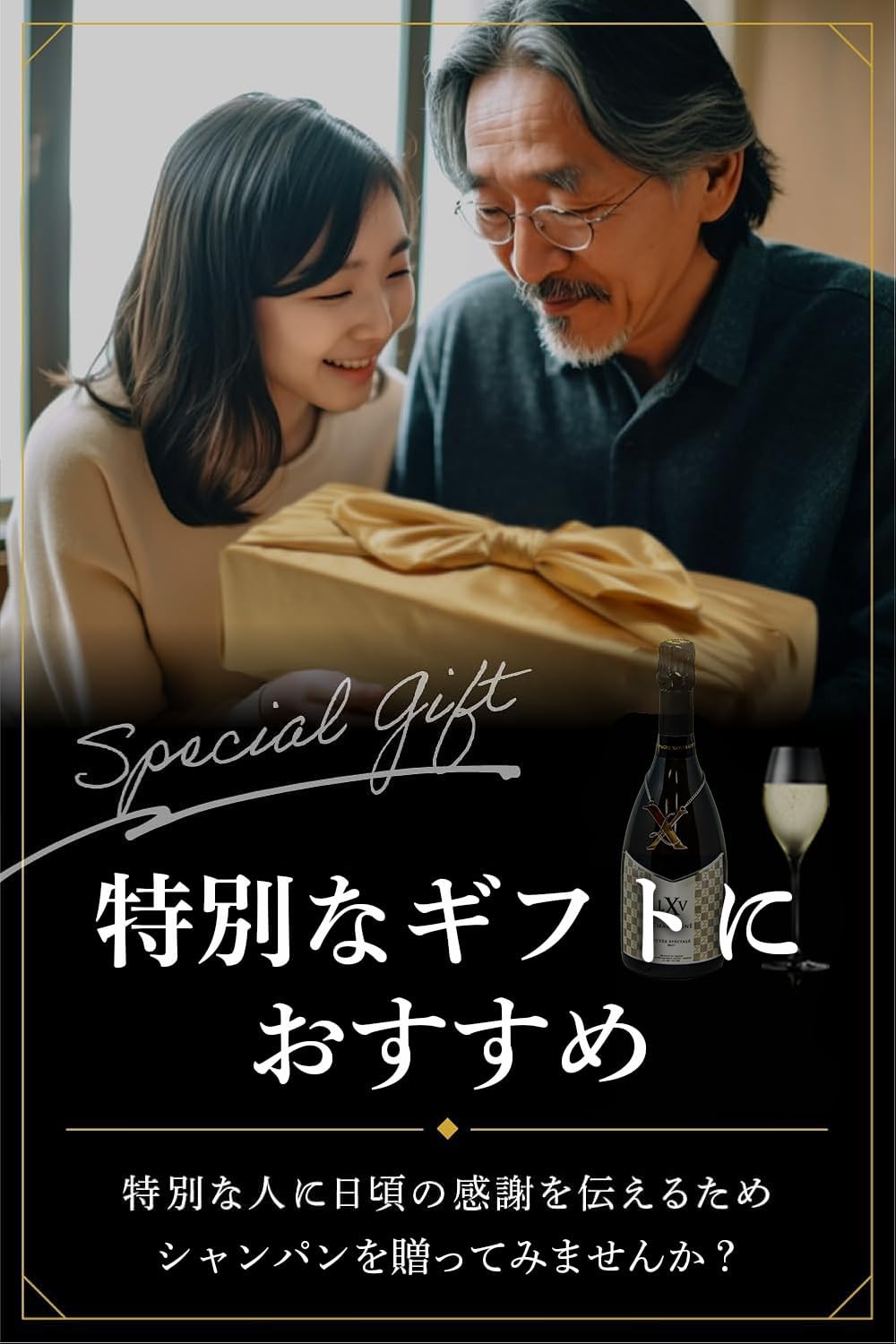 シャンパン カーボン ブリュット ルミナス フォミュラーワン Champne