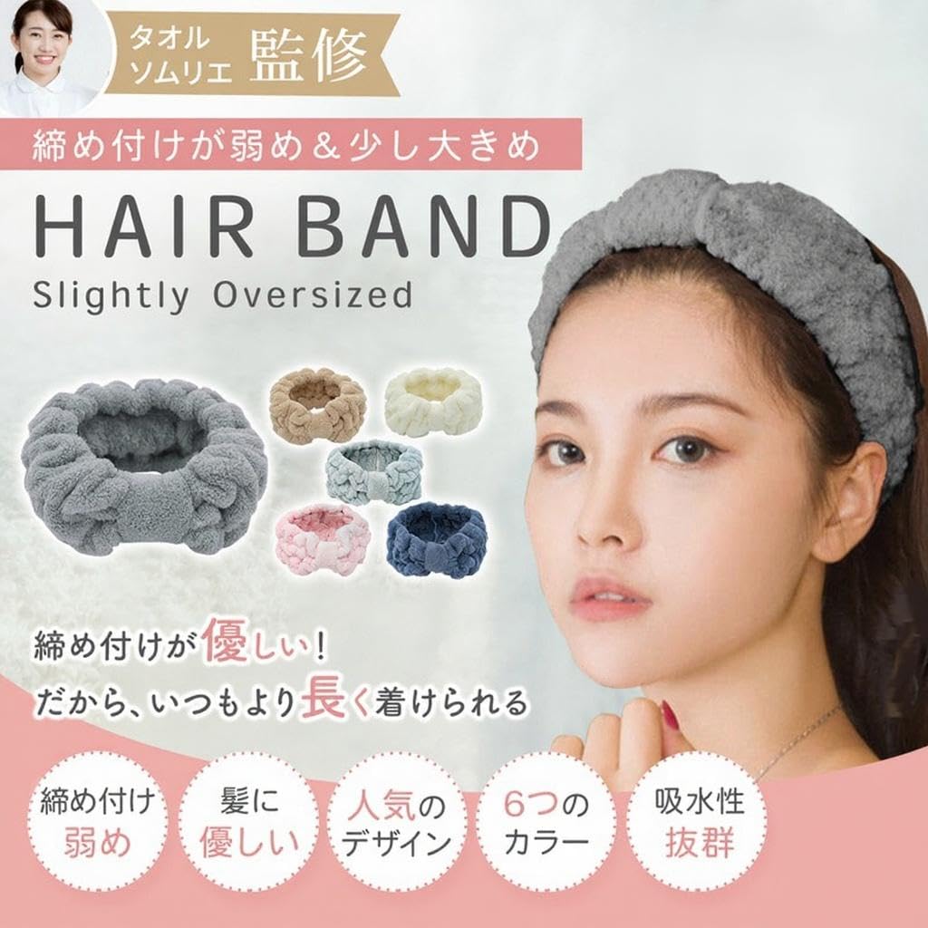 Amazon｜ヘアバンド 洗顔 【優しくフィットする】 ヘアターバン ヘア