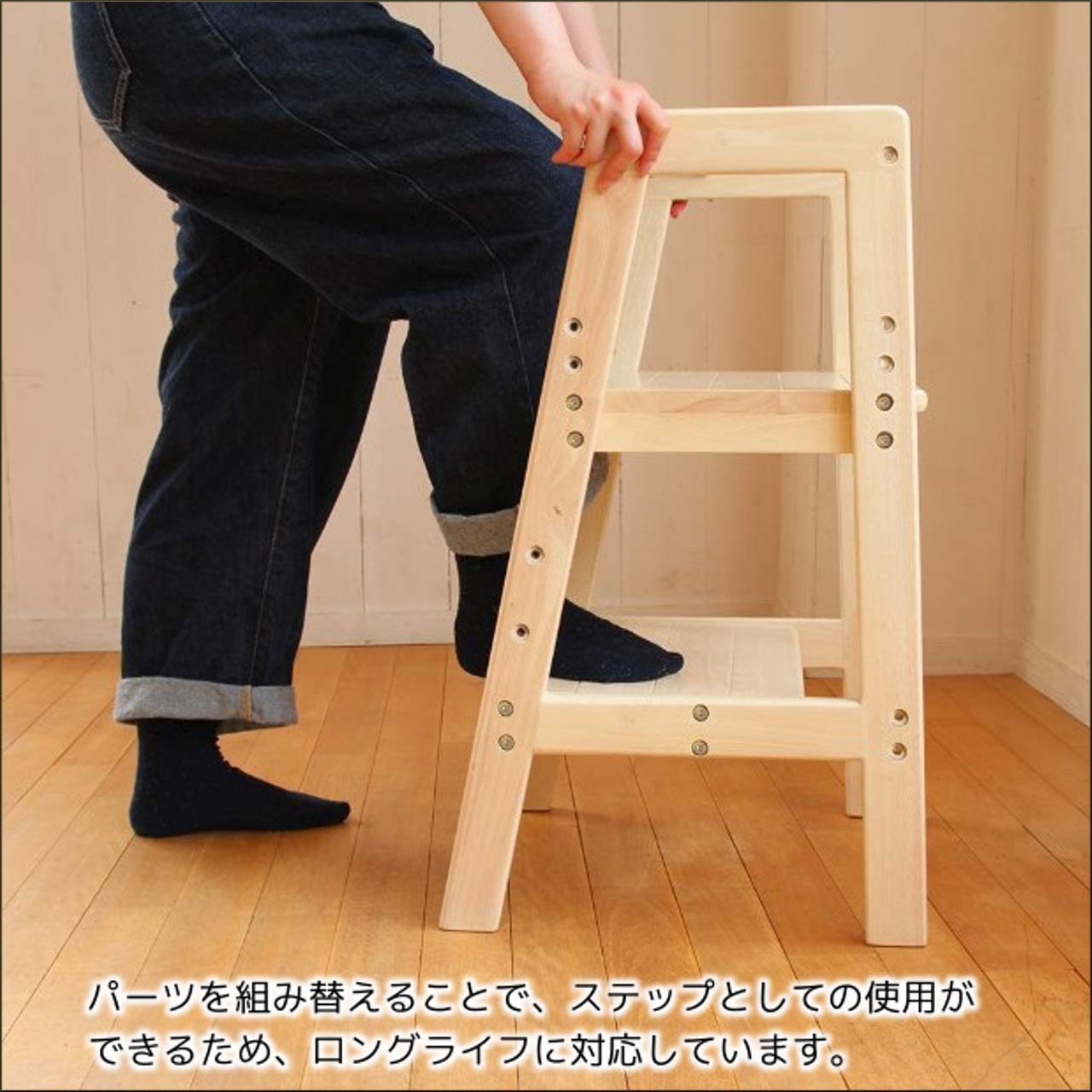 Amazon | ベビーチェア ハイチェア 踏み台 ステップ 高さ調節 木製 2歳