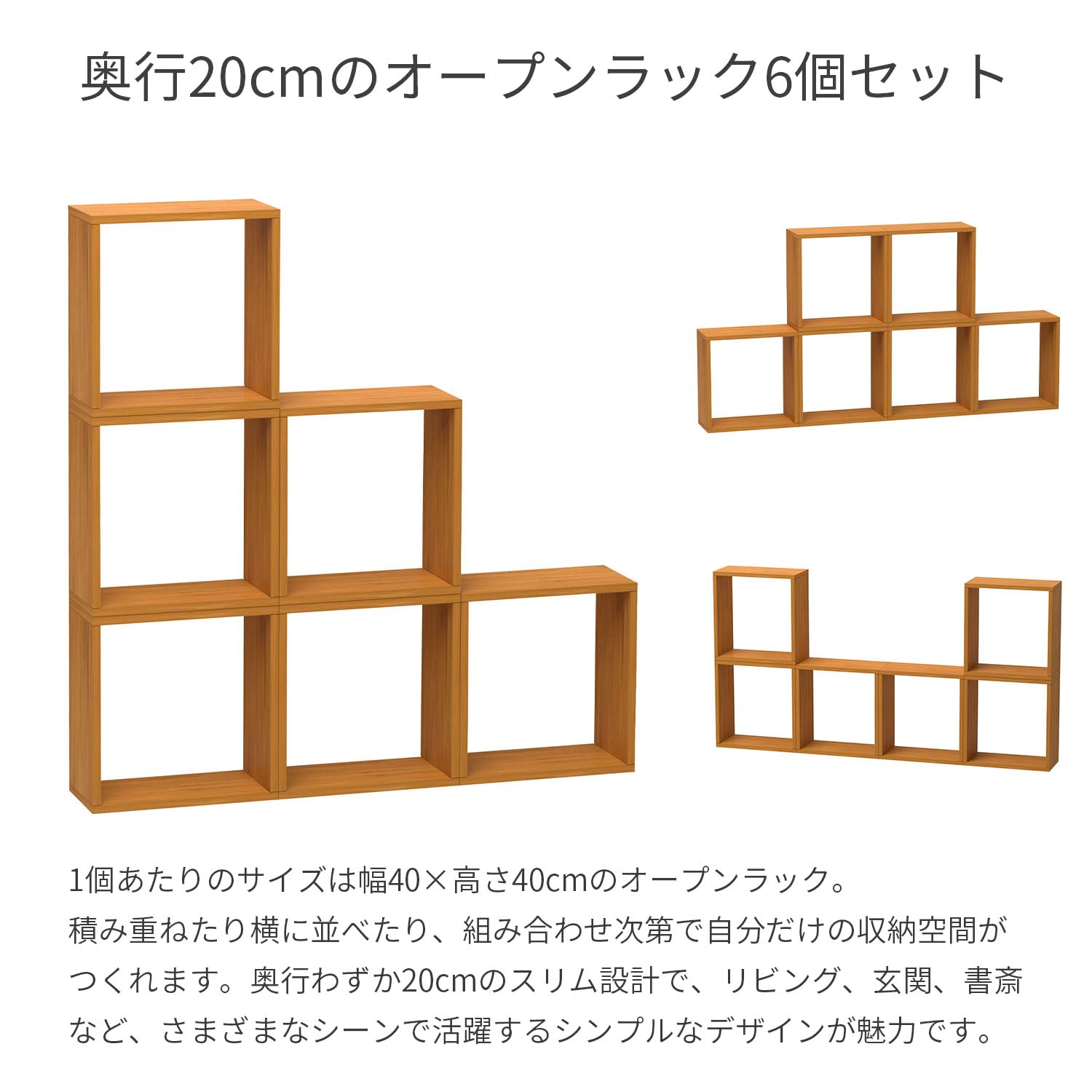 AITECH オープンシェルフ Amazon｜エイアイテック(AITECH) AIS オープンラック・スリム6個セット