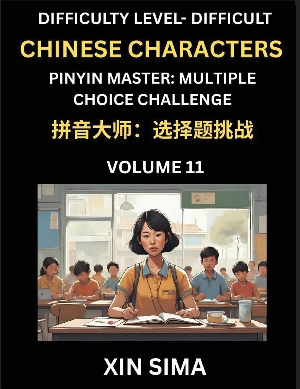 Kids Learn to Recognize Simplified Chinese Characters (Part 11) - Difficult Level Brain Activities, Discover Reading Simplified Chinese Characters, ... Test Series with Easy Lessons, HSK All Levels
