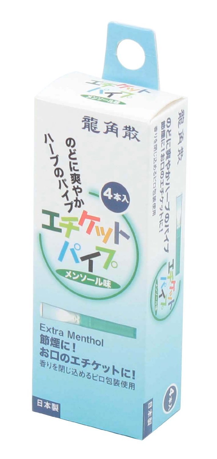 Amazon | 龍角散 エチケット パイプ | ライテック | 禁煙サポートパイプ