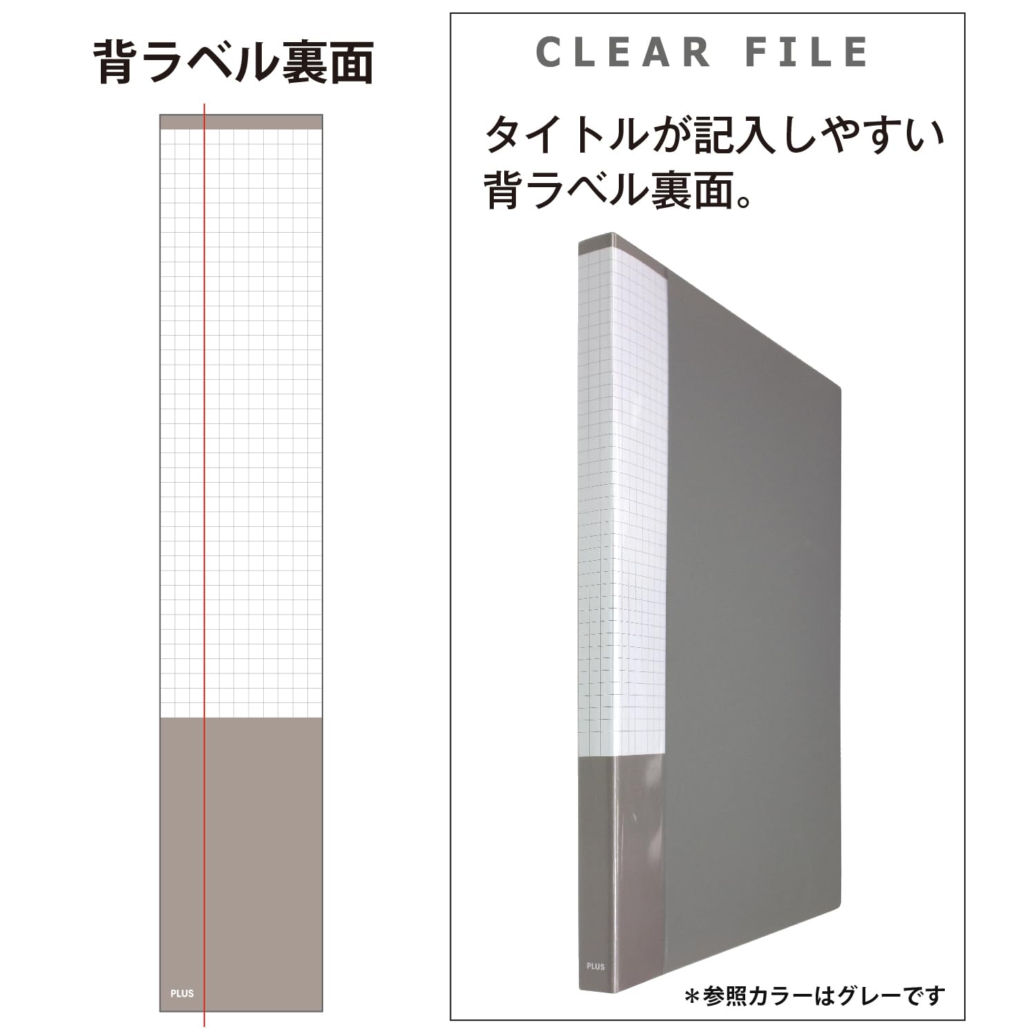 Amazon.co.jp: プラス クリアファイル スーパーエコノミー B4縦 40
