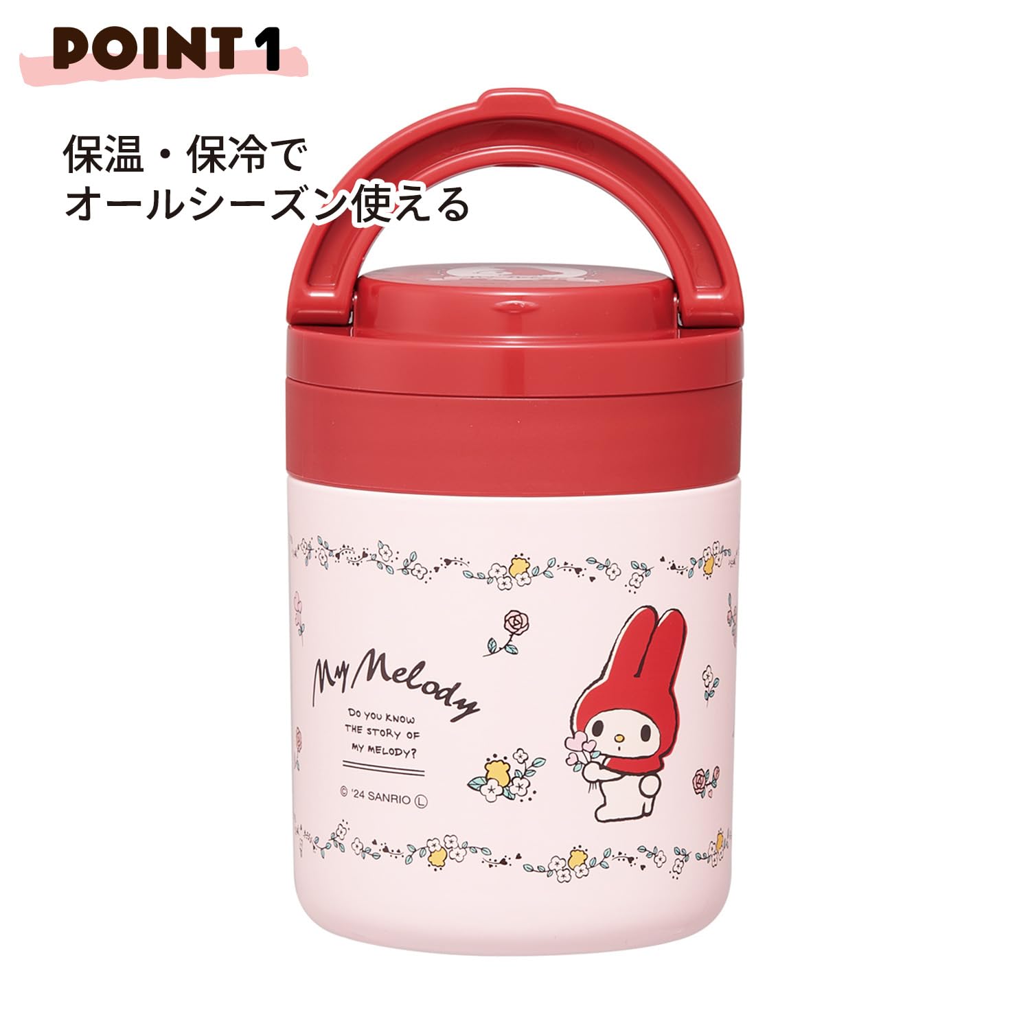 Amazon.co.jp: スケーター(Skater) 保温 保冷 スープジャー 300ml