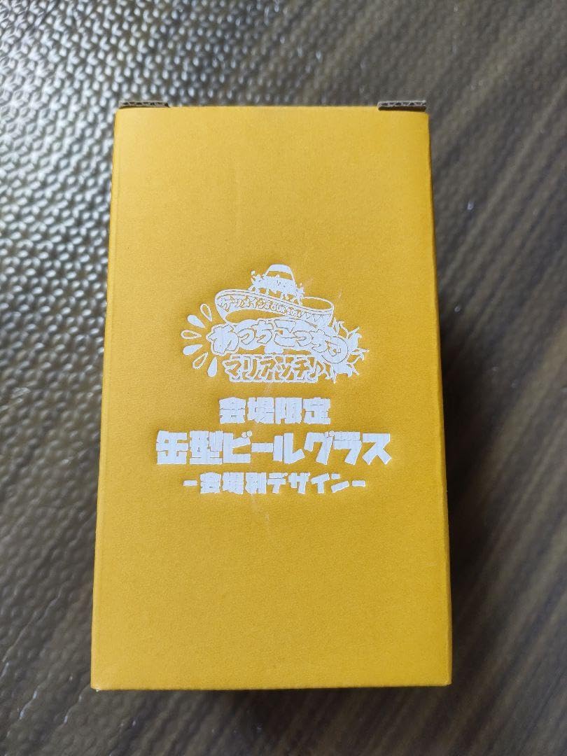 Amazon.co.jp: ケツメイシ 会場別ビールグラス 2024 グラス : ホーム