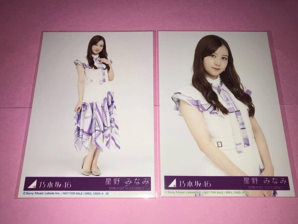 Amazon.co.jp: 星野みなみ 生写真 乃木坂46 ベストアルバム「Time