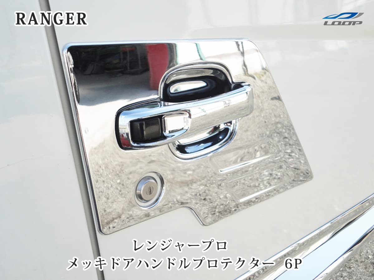 ヘッドライトガーニッシュメッキドアプロテクターブリスターフロントグリップ　セット Amazon.co.jp: 日野 レンジャープロ 標準/ワイド メッキ ドア