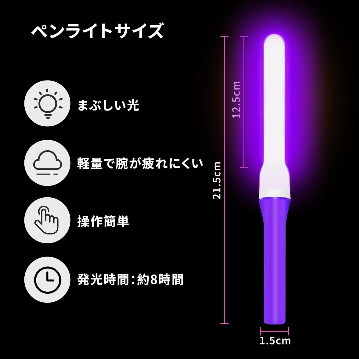 Amazon.co.jp: ペンライト ライブ 2本入り uo コンサートライト