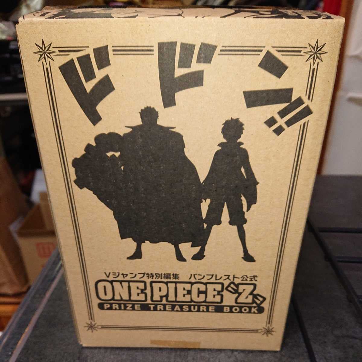 Amazon.co.jp: Vジャンプ特別編集 公式 ワンピース Z プライズ