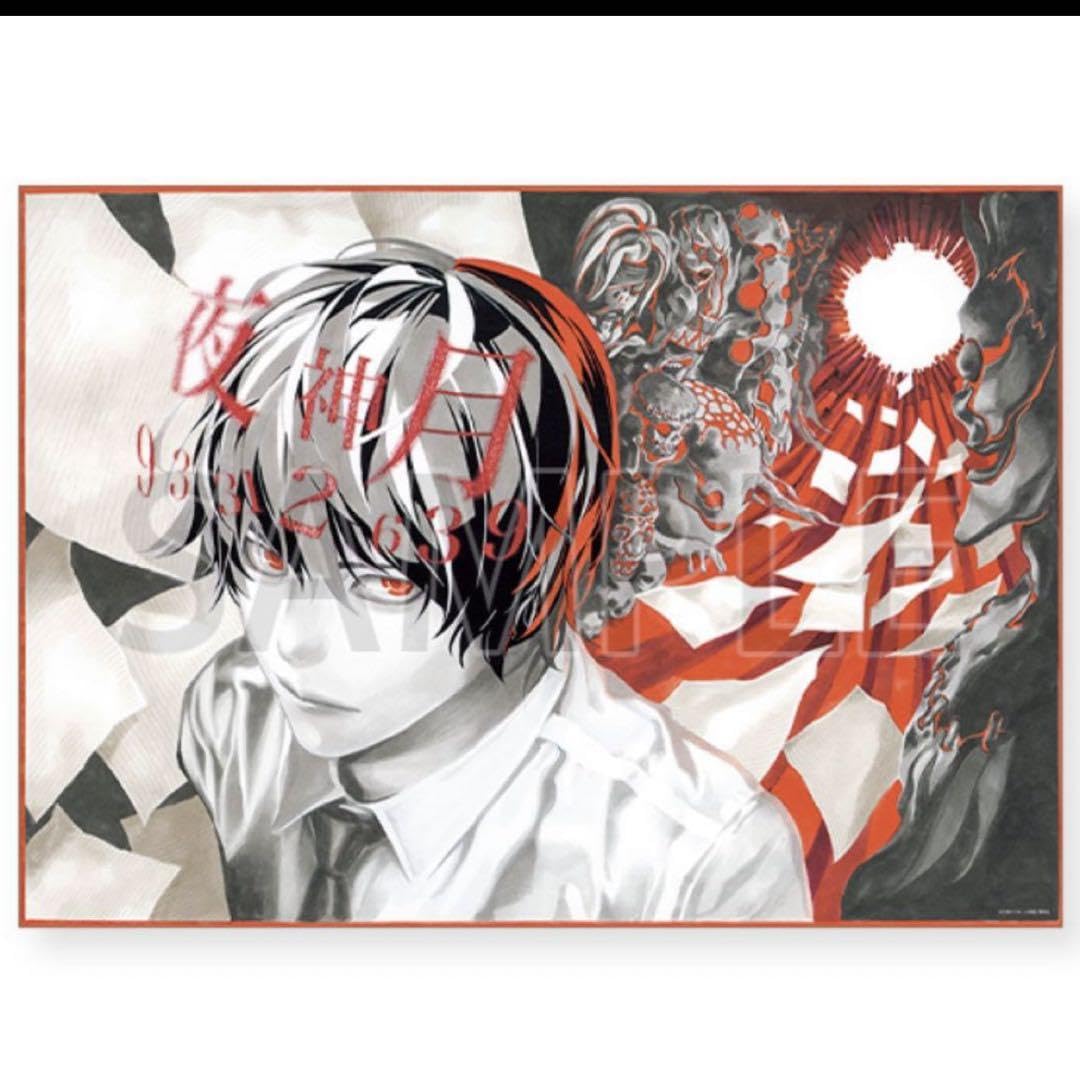デスノート展 ポスター L 夜神月 Amazon.co.jp: デスノート展 金沢会場限定 B2ポスター 夜神月(描き