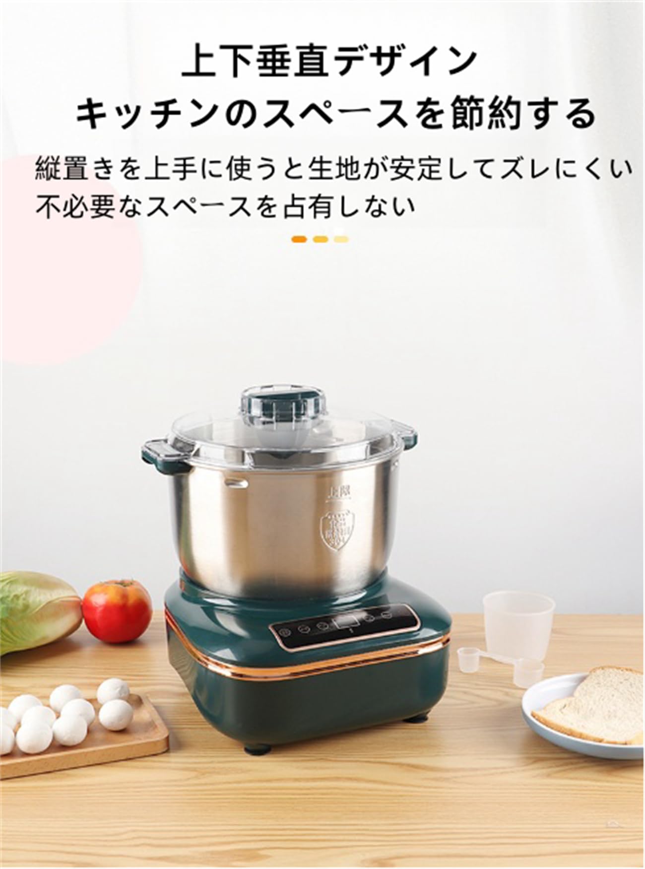Amazon | 電動 パンこね機 パン焼き器 生地こね・発酵 ステンレス