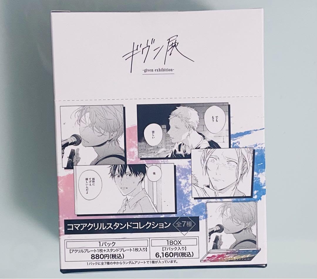Amazon.co.jp: ギヴン展 コマアクリルスタンドコレクション 
