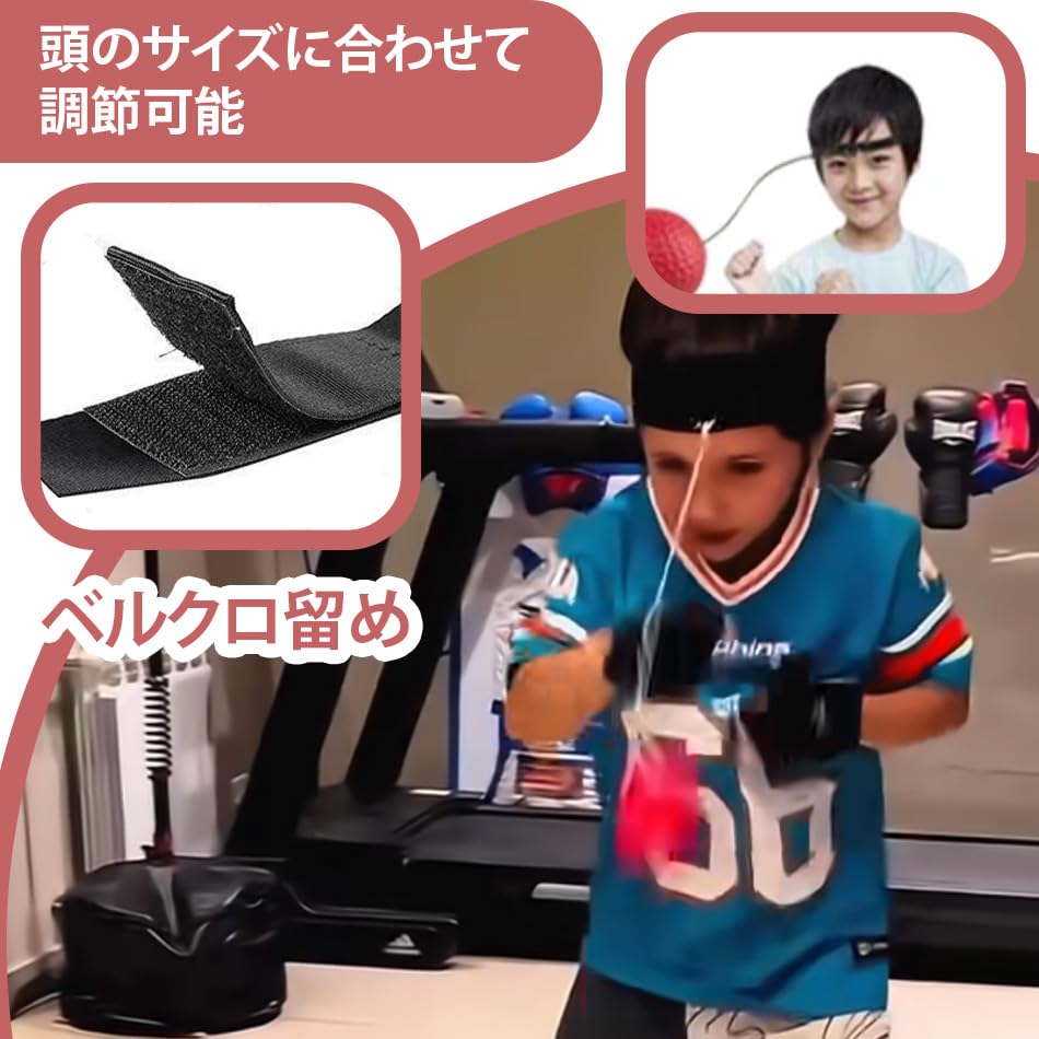 Amazon | ボクシングリフレックスボール パンチングボール 格闘技 打撃