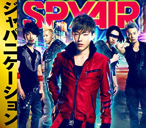 SPYAIR  ジャパニケーション Amazon.co.jp: ジャパニケーション : SPYAIR: デジタルミュージック