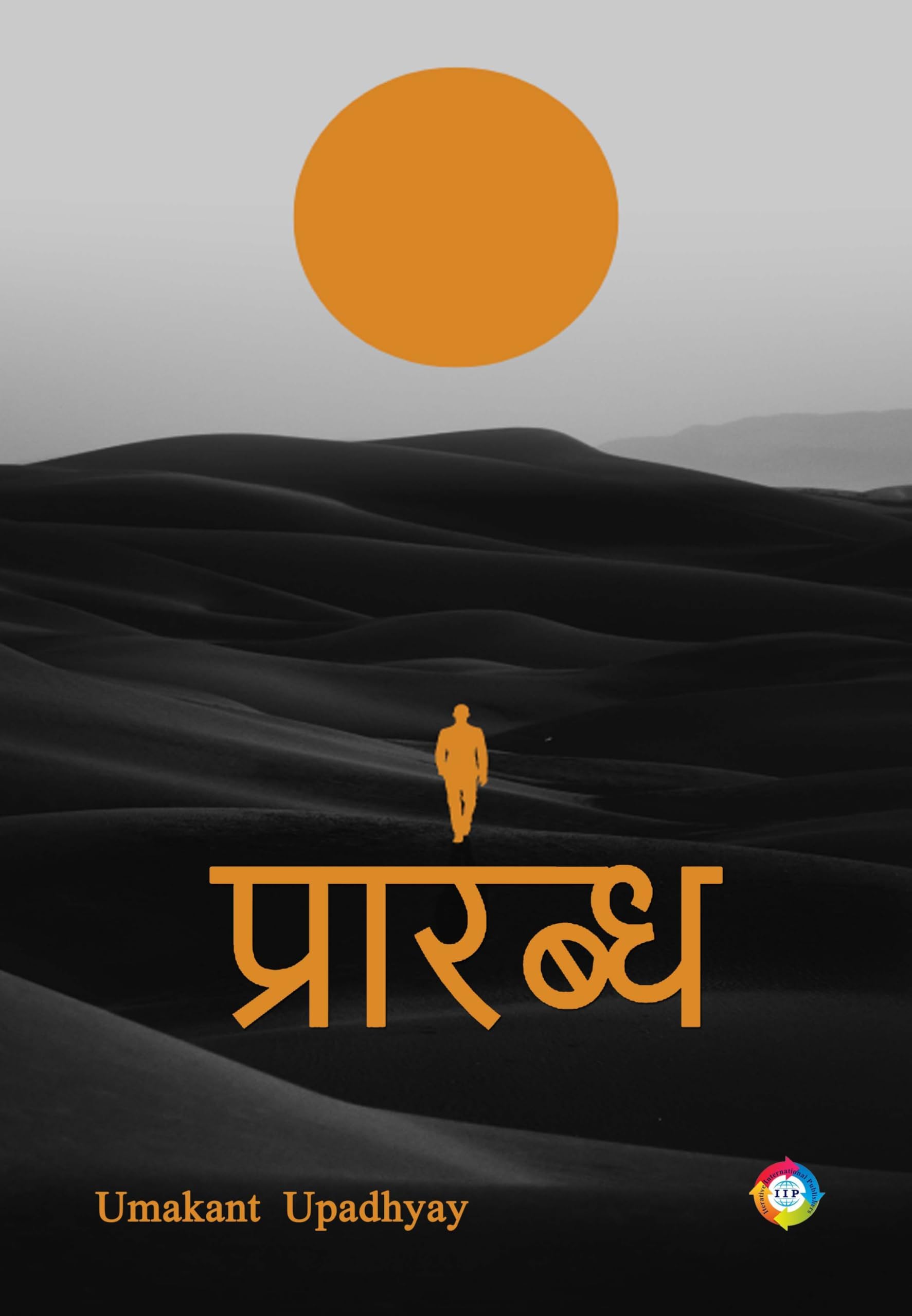 PRARABDH