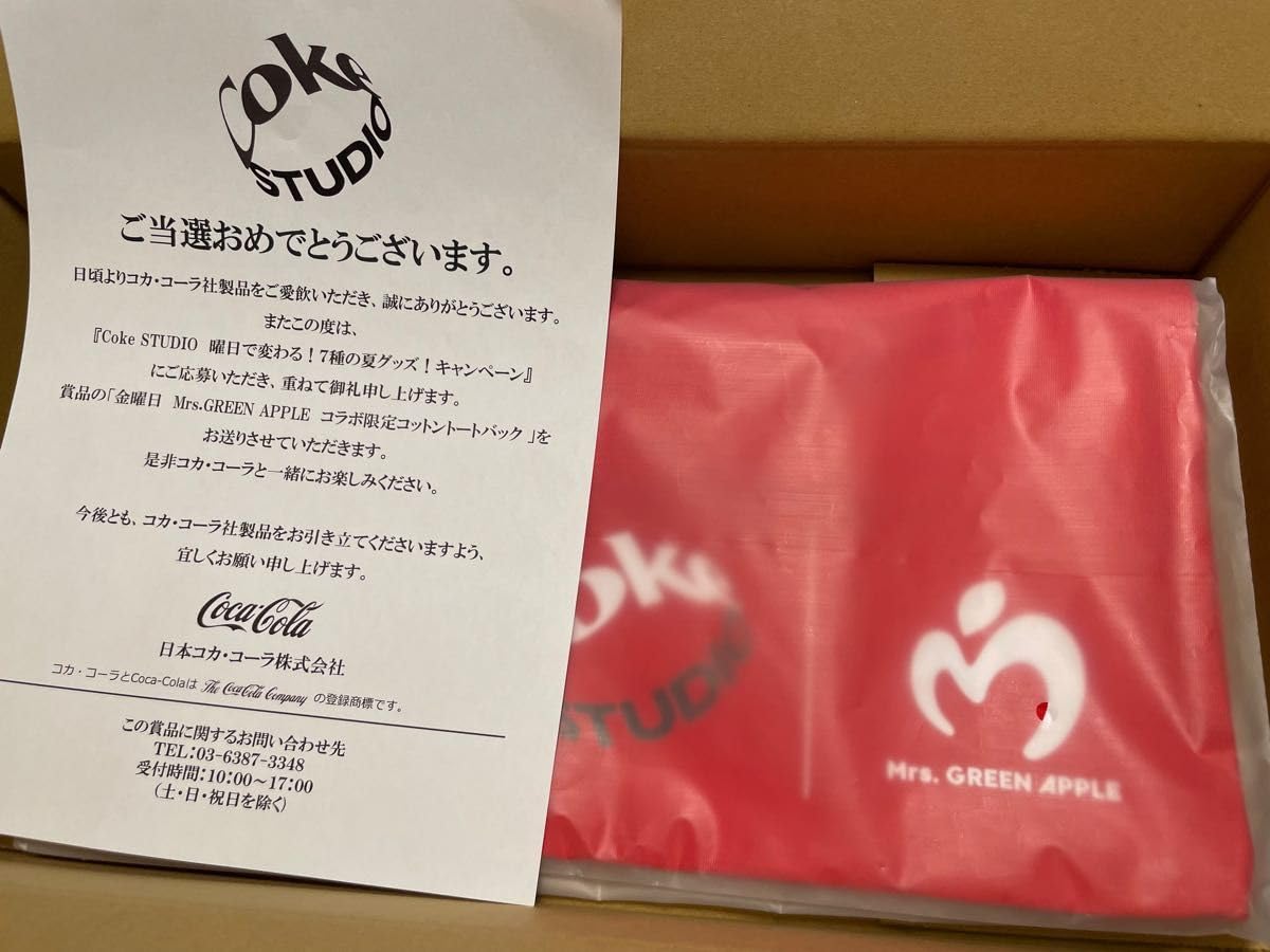 Apple - Apple純正品お楽しみBOX Apple純正品お楽しみBOX