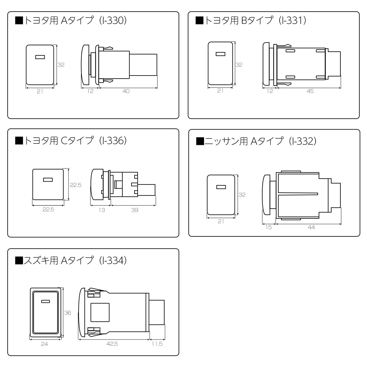 Amazon.co.jp: 純正風 スイッチ S-Aタイプ 汎用プッシュスイッチ