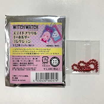 ウィッチウォッチ スライドアクリルキーホルダー Amazon.co.jp: ウィッチウォッチ スライドアクリルキーホルダー