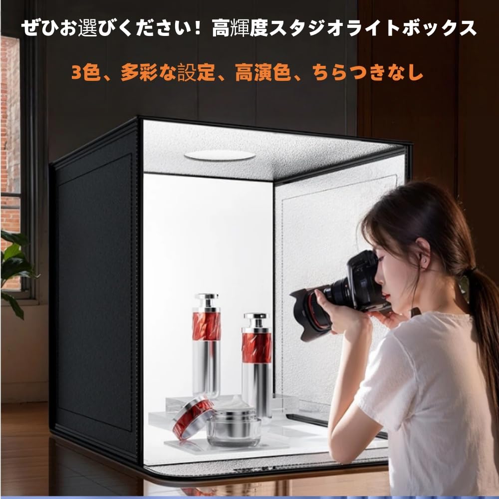 Amazon | AOUCN撮影ボックス，フィルライトボード，拡散布，背景ボード