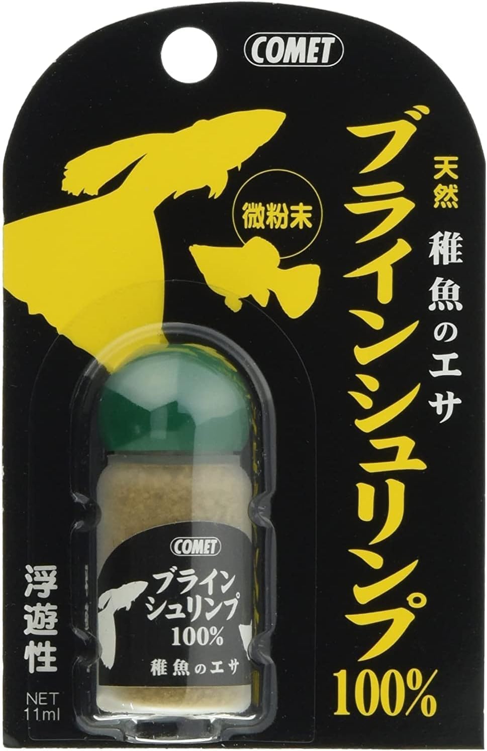 Amazon.co.jp: コメット ブラインシュリンプ 3個セット 浮遊性 微粉末